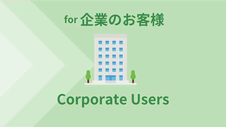 画像の説明